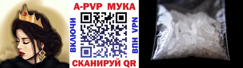 hydra ссылки  что такое наркотик  Боровичи  Alfa_PVP мука 