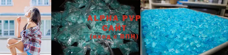 MEGA ссылки  Боровичи  Alpha-PVP Соль 