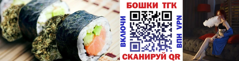 Cannafood конопля  kraken как войти  Боровичи 