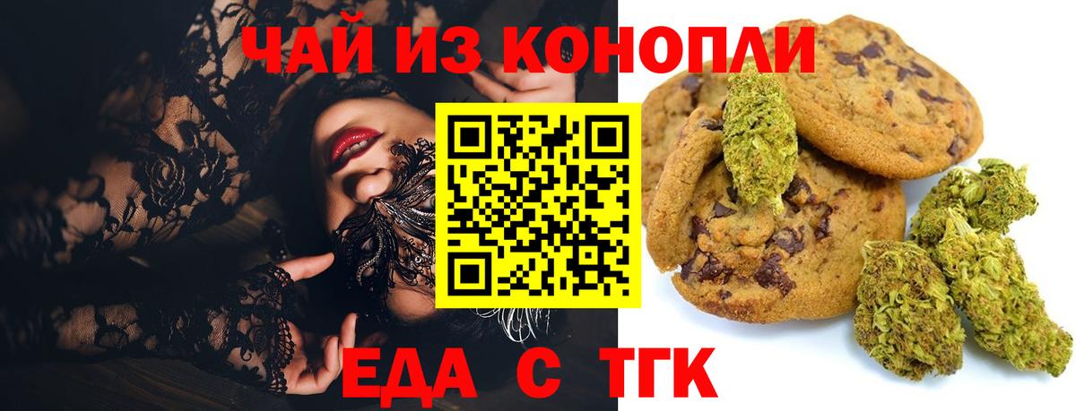 МАРИХУАНА Боровичи