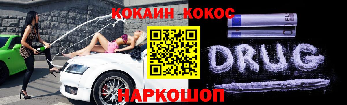 COCAIN Columbia  Боровичи  Cocaine 98% 