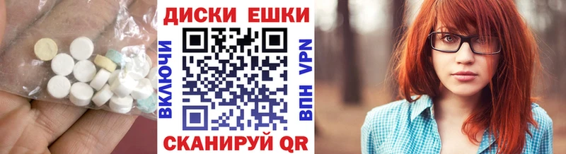 купить закладку  Боровичи  ЭКСТАЗИ 99% 