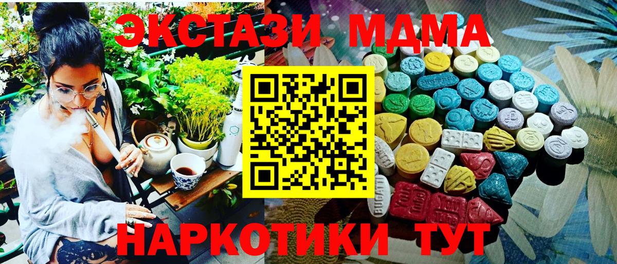 kraken зеркало  ЭКСТАЗИ  Боровичи  Ecstasy диски  Вход с VPN  Ecstasy таблы 