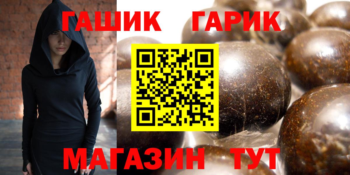 Гашиш Изолятор Боровичи