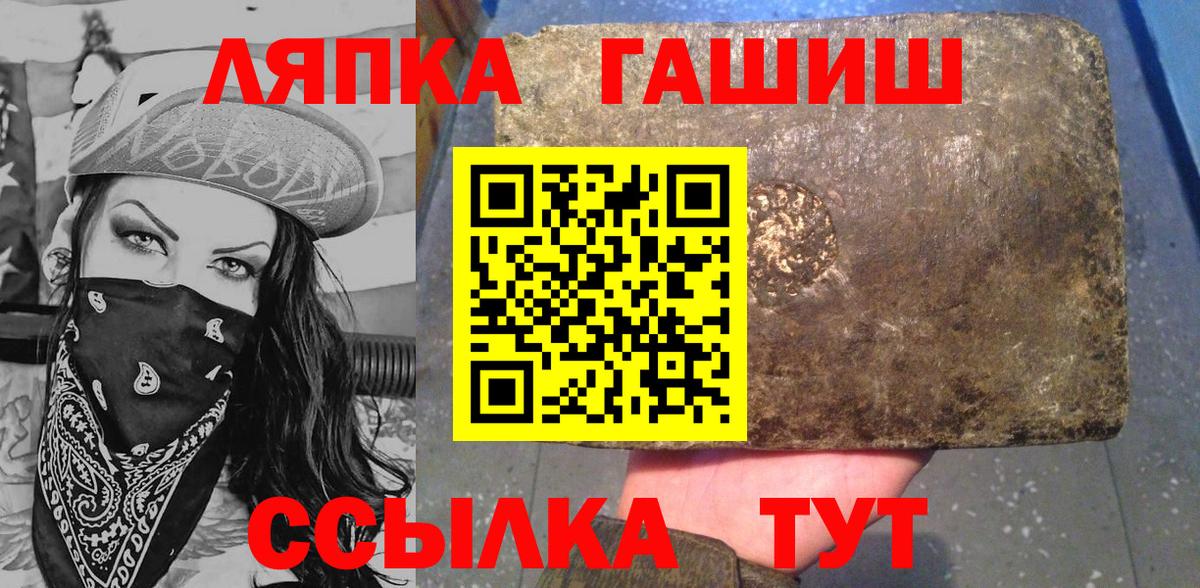 ГАШ хэш  ГАШИШ hashish  Боровичи 