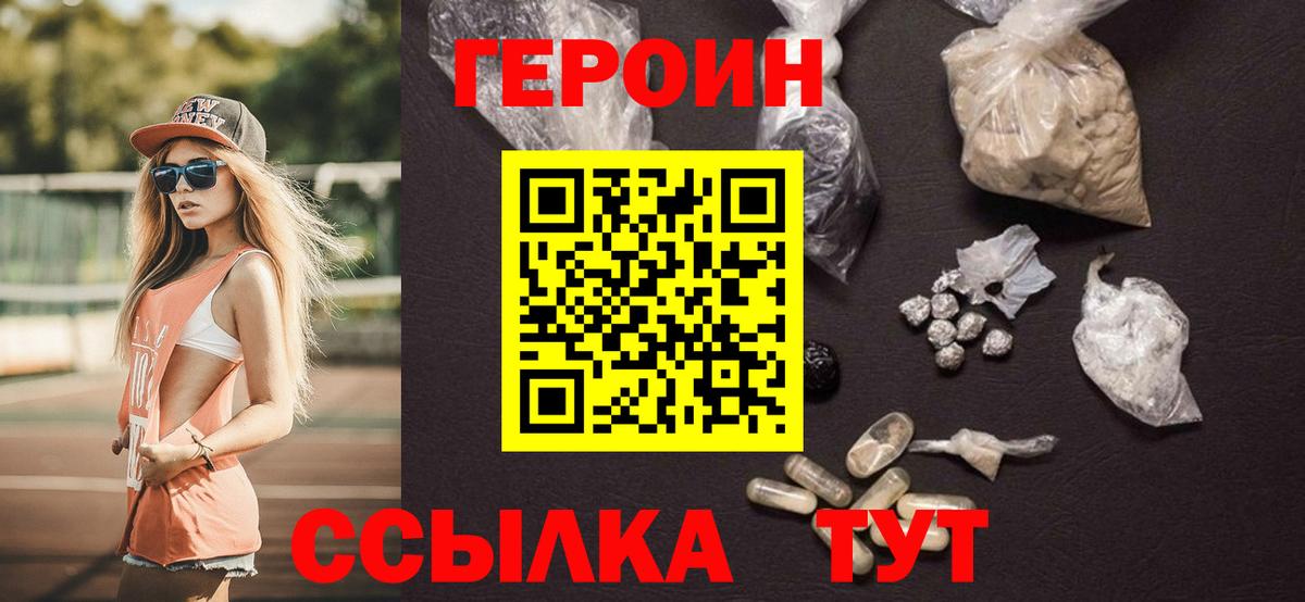 ГАШИШ  Боровичи  Альфа ПВП СК   Меф   ТГК  Кокаин  Марихуана  Вход с VPN 