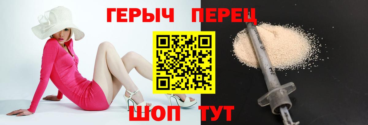 Боровичи  Героин афганец  Вход с VPN 