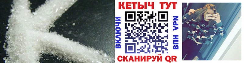 Кетамин ketamine  Боровичи 