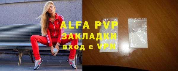 каннабис Грязи