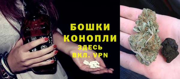 наркотики Пестово