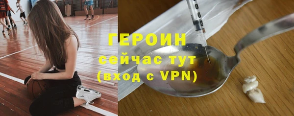 наркотики Пестово