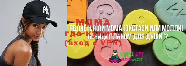 наркотики Пестово