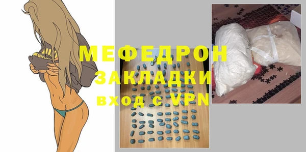 сатива Переславль-Залесский