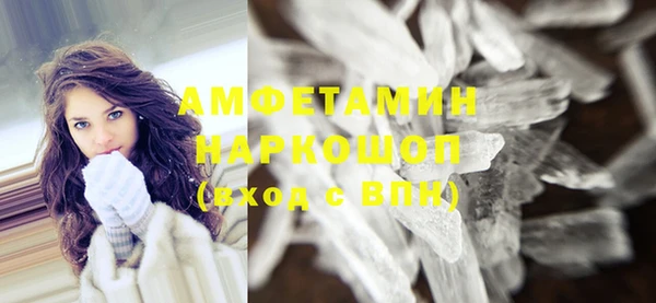наркотики Пестово