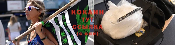 кокаин перу Губаха