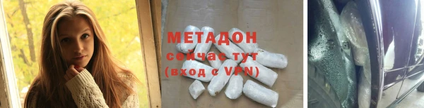 каннабис Грязи