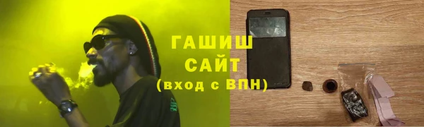 сатива Переславль-Залесский