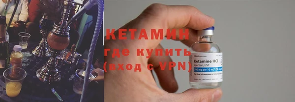 соль курить ск Грязовец