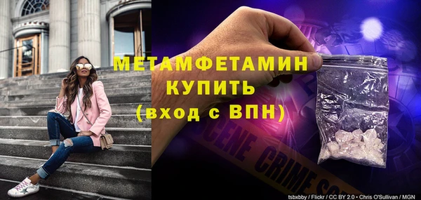 наркотики Пестово