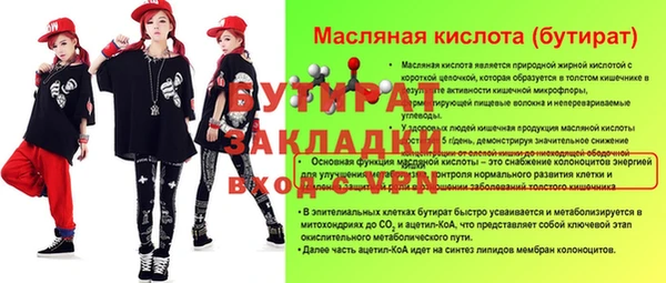 прущий лед Пересвет