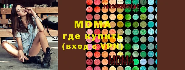 прущий лед Пересвет