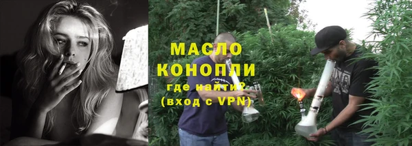 наркотики Пестово