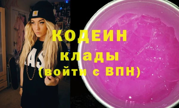 сатива Переславль-Залесский