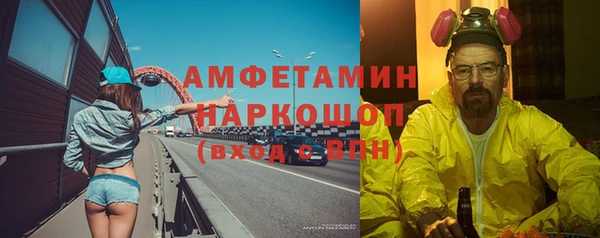тгк Армянск