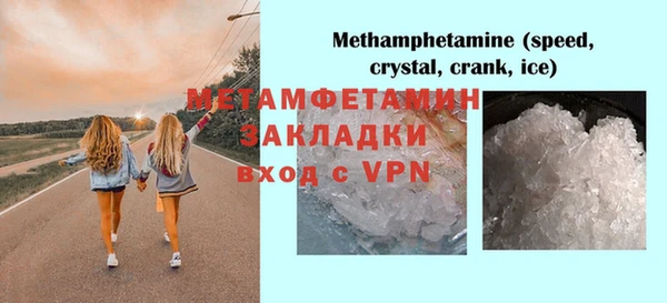 ECSTASY Дедовск