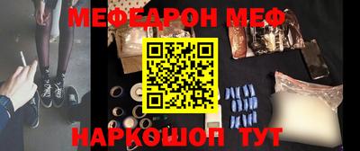 спиды Балашиха