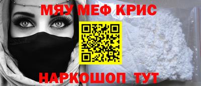 спиды Балашиха