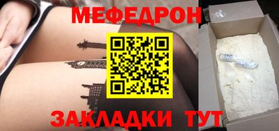 первитин Балаково