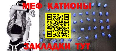 тгк Балашиха