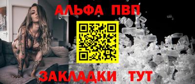 спиды Балашиха