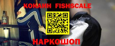 первитин Балаково