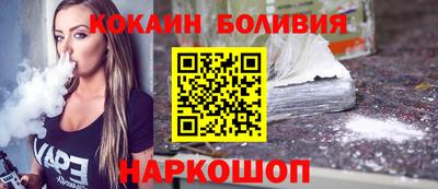 тгк Балашиха