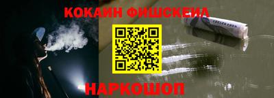 тгк Балашиха