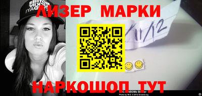 кокаин Балахна
