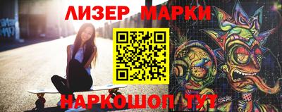 героин Балаково