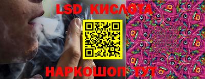 спиды Балашиха