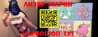 героин Балаково