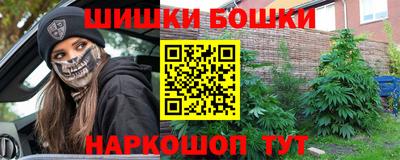 первитин Балаково