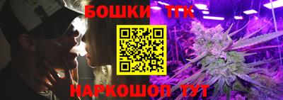 героин Балаково