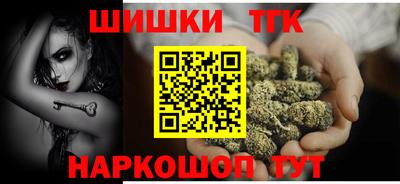 кокаин Балахна