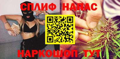 тгк Балашиха