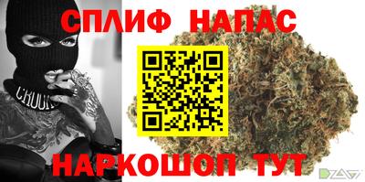 тгк Балашиха