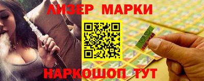 спиды Балашиха