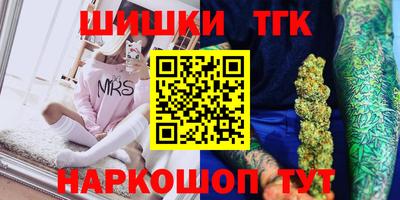 тгк Балашиха