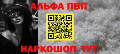 героин Балаково