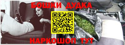 кокаин Балахна